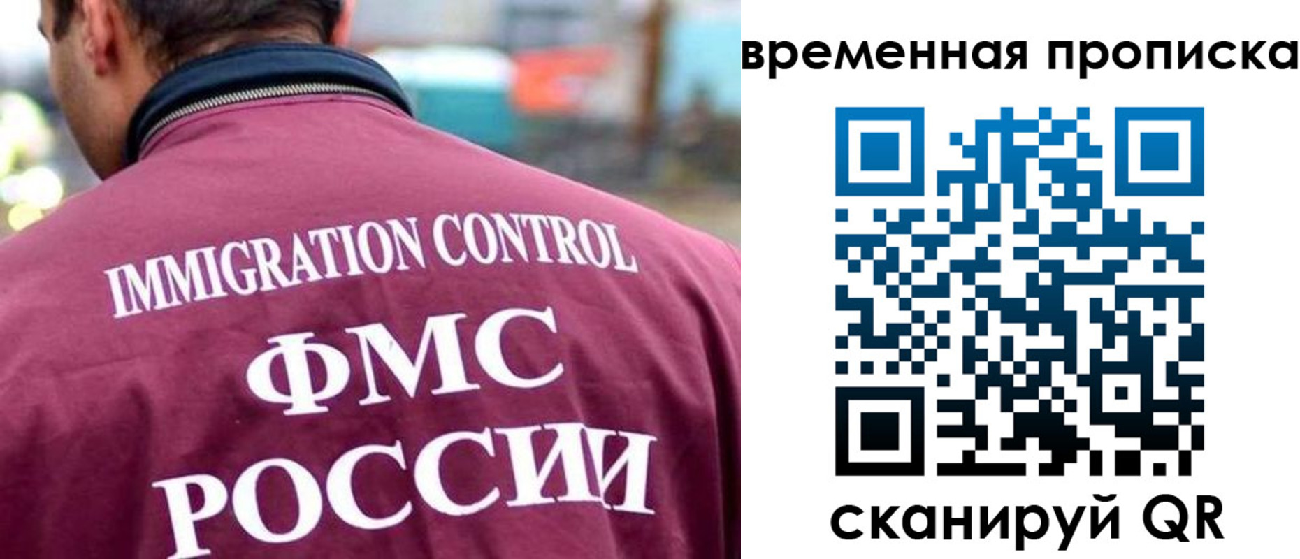 пропишу в квартире в Лесозаводске